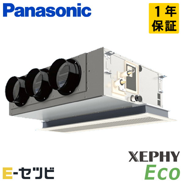 パナソニック 天井ビルトインカセット形 XEPHY Eco 3馬力 シングル 冷媒R32