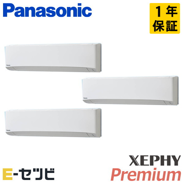 PA-P140K7GTBX 室内機