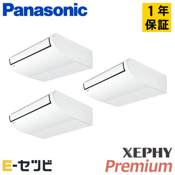 PA-P140T7GTNBX
