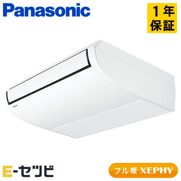 PA-P56T7KNBX
