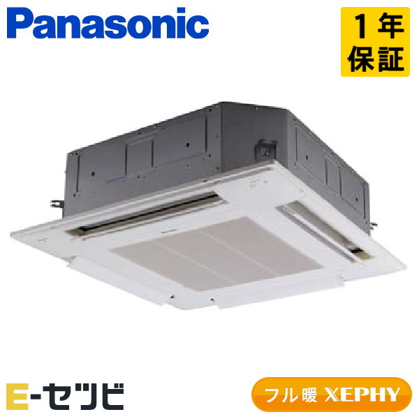 PA-P56U7KNBX 室内機