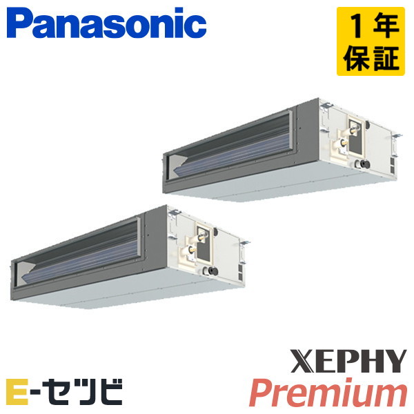 PA-P224FE7GDBC 室内機
