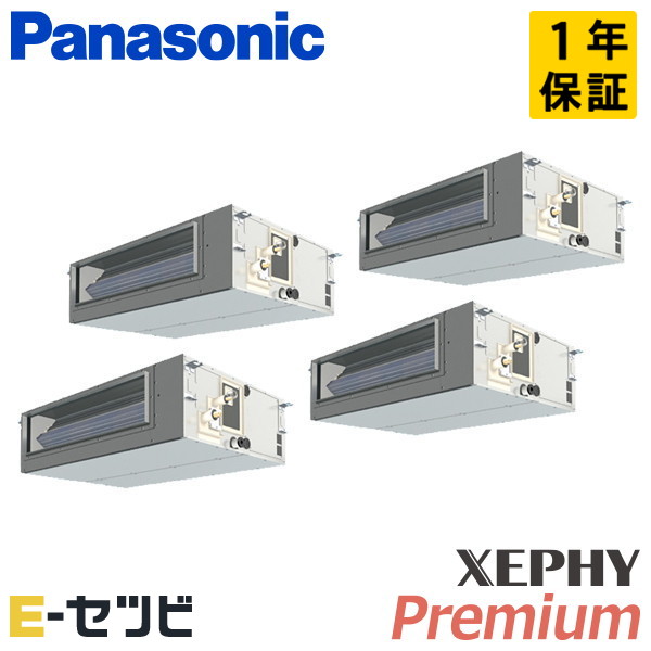 PA-P280FE7GVNBC 室内機