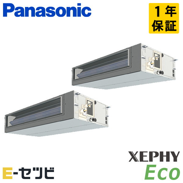 PA-P280FE7HDBC 室内機