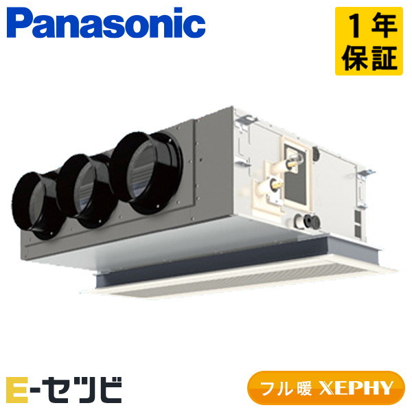 PA-P80F7KBC 室内機