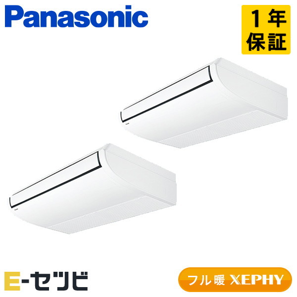 PA-P140T7KDNCX 室内機