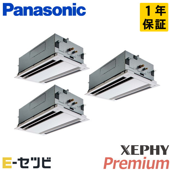 PA-P160L7GTNC 室内機