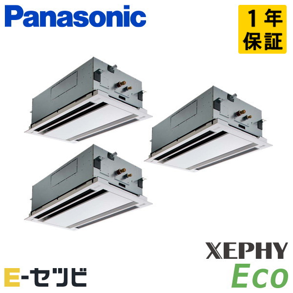 PA-P224L7HTNC 室内機