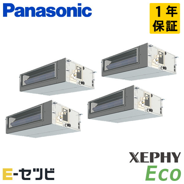 PA-P280FE7HVNC 室内機