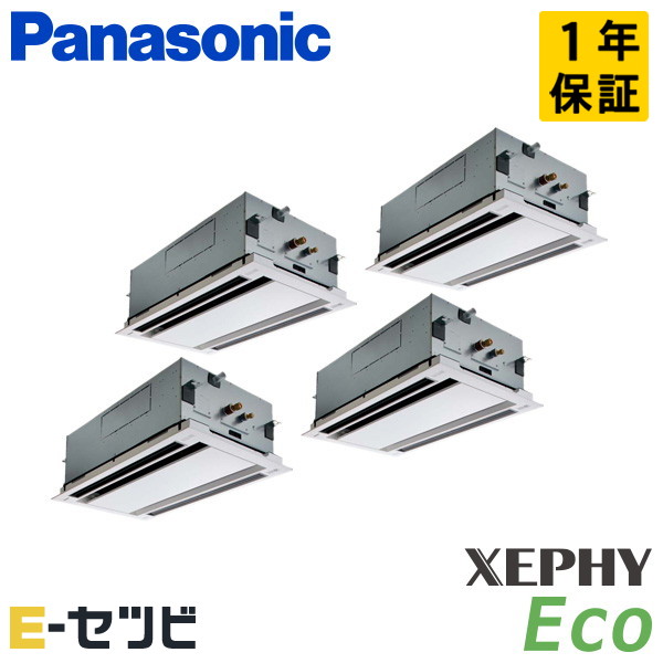 PA-P280L7HVC 室内機