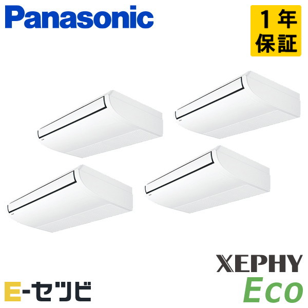 PA-P280T7HVNC 室内機