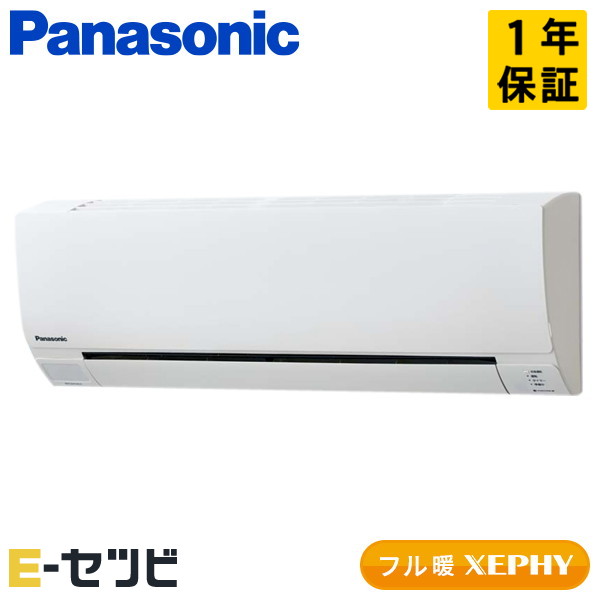 PA-P56K7KC 室内機