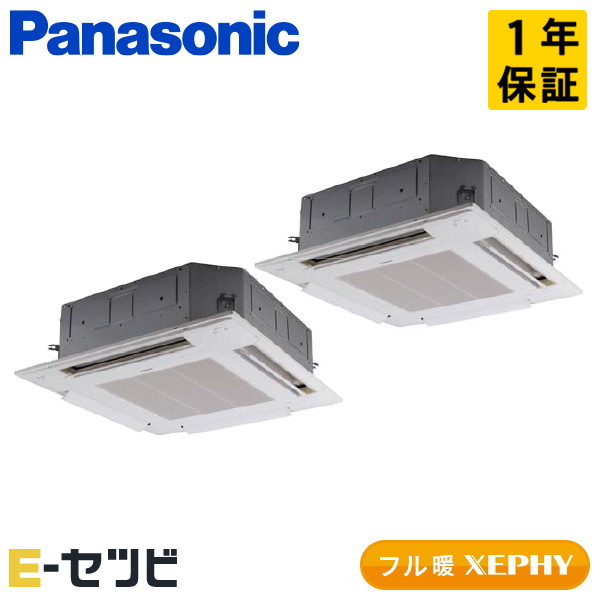 PA-P80U7KDNC 室内機