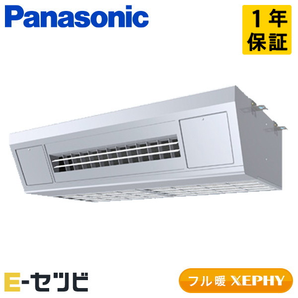 PA-P80V7KNC 室内機