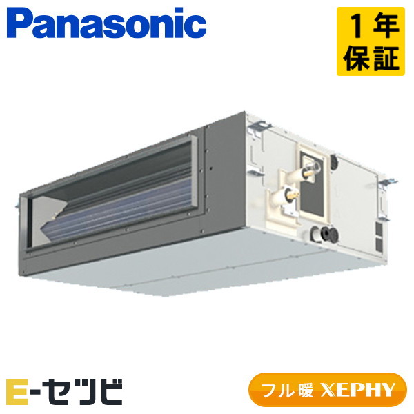 PA-P56FE7KNC