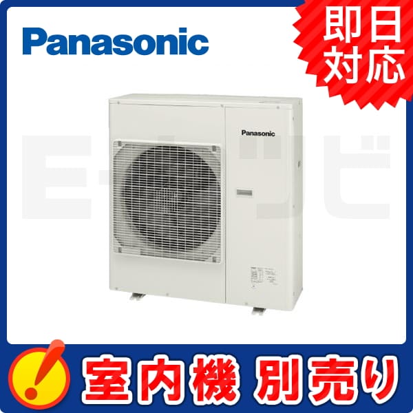 CU-4M802C2 CU-4M802C2