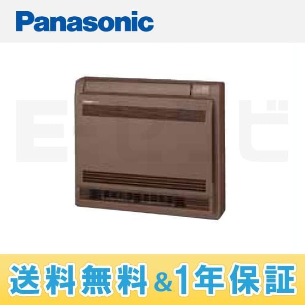 XCS-401CY2-T/S 室内機