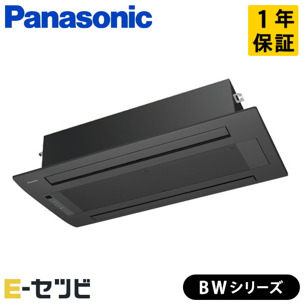 XCS-B506DW2/S-h