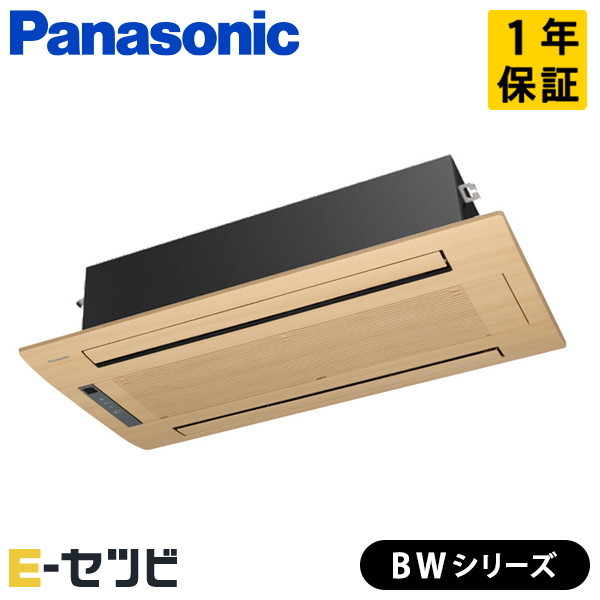 XCS-B506DW2/S-wood