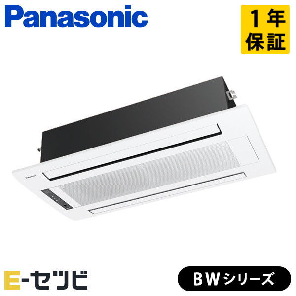 XCS-B506DW2/S-ws