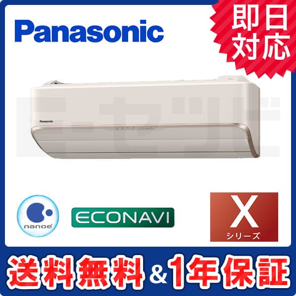 XCS-366CX-C/S XCS-366CX-C/S