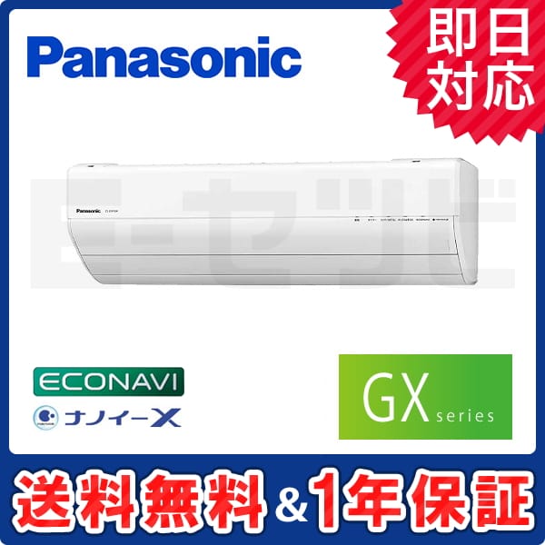 XCS-367CGX-W/S XCS-367CGX-W/S
