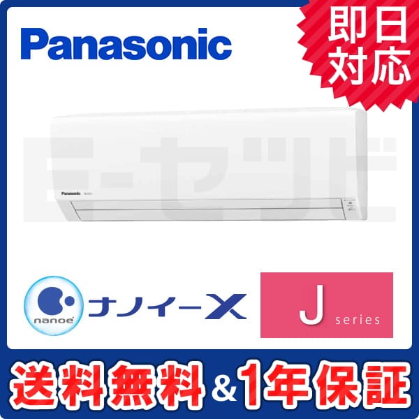 XCS-367CJ2-W/S XCS-367CJ2-W/S