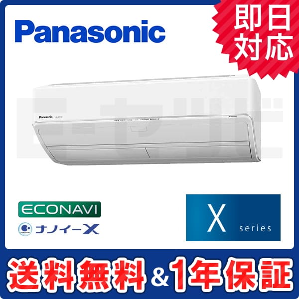 XCS-567CX2-W/S XCS-567CX2-W/S