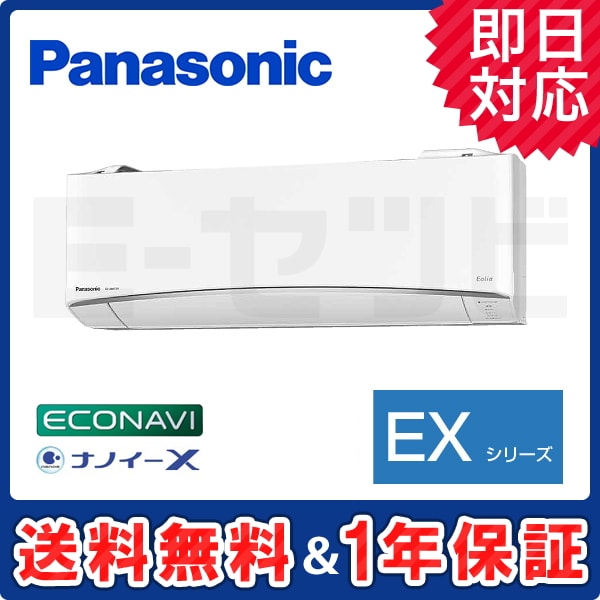 XCS-408CEX2-W/S XCS-408CEX2-W/S