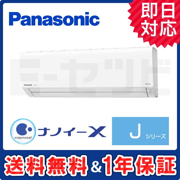 XCS-408CJ2-W/S XCS-408CJ2-W/S