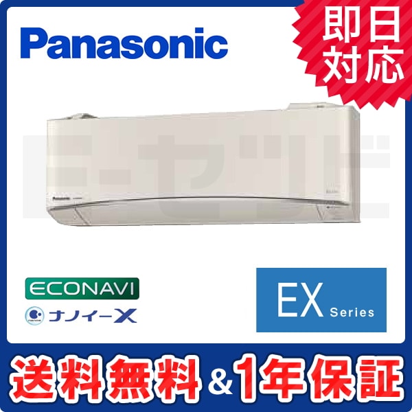 XCS-229CEX-C/S XCS-229CEX-C/S