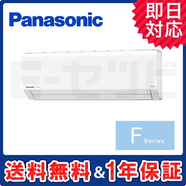XCS-369CF2-W/S XCS-369CF2-W/S