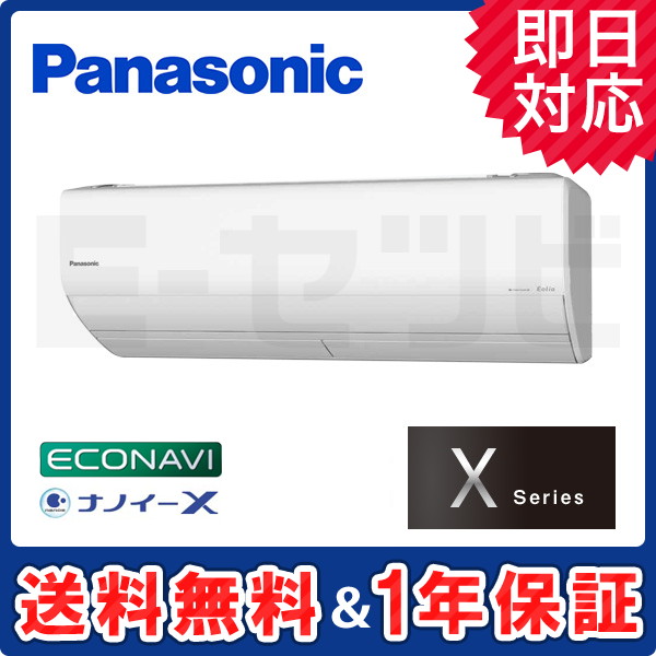 XCS-800DX2-W/S XCS-800DX2-W/S