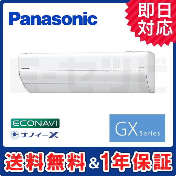 XCS-360DGX-W/S XCS-360DGX-W/S