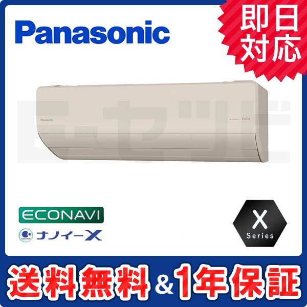 XCS-251DX-C/S XCS-251DX-C/S