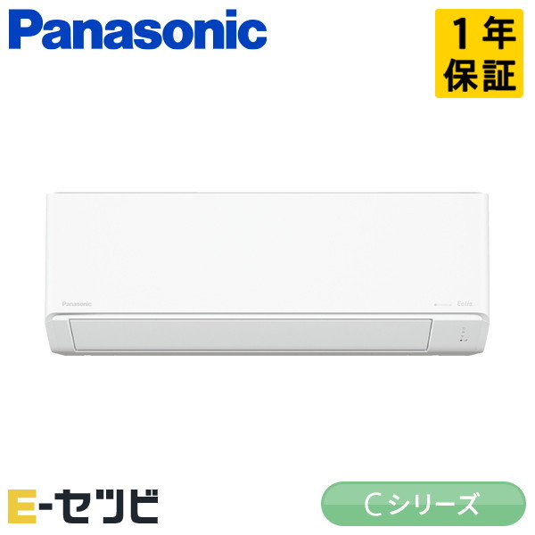 XCS-256DC-W/S 室内機