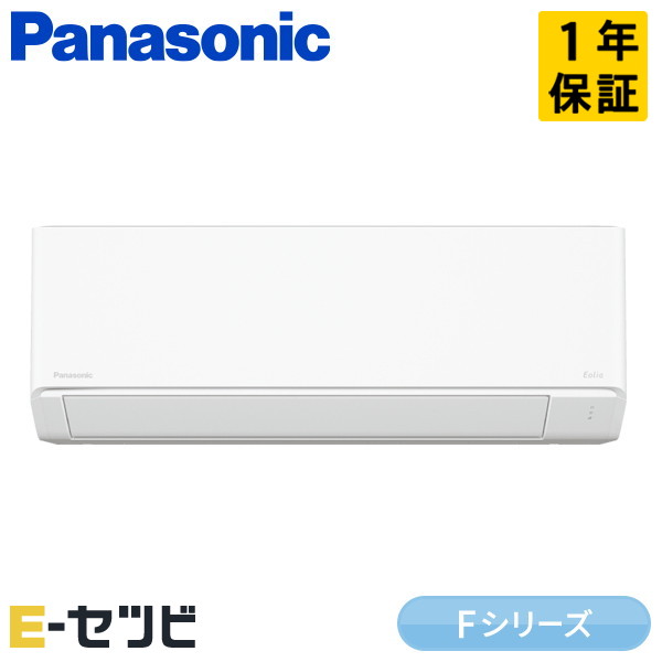 XCS-286DFL-W/S XCS-286DFL-W/S