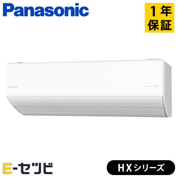 XCS-286DHX2-W/S 室内機