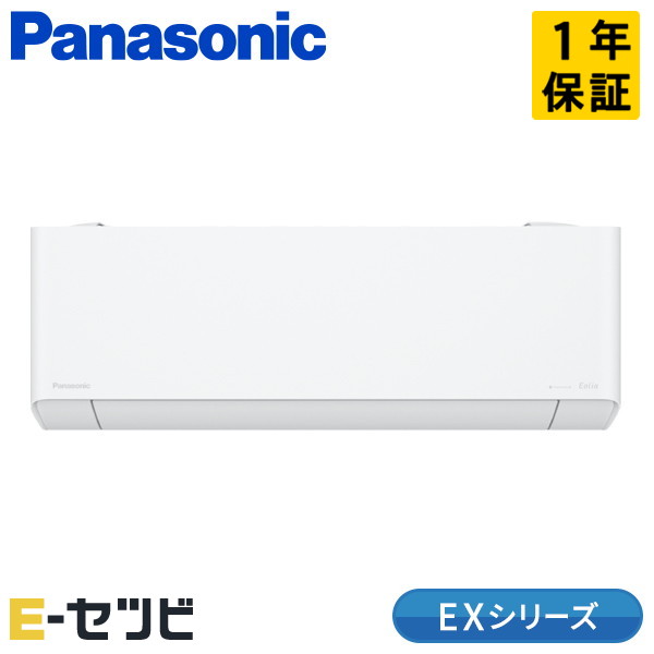 XCS-366DEX-W/S 室内機