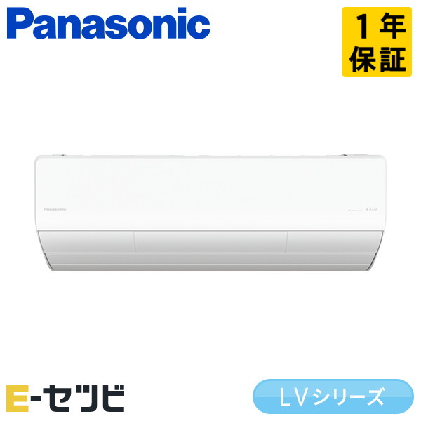 XCS-716DLV2-W/S 室内機