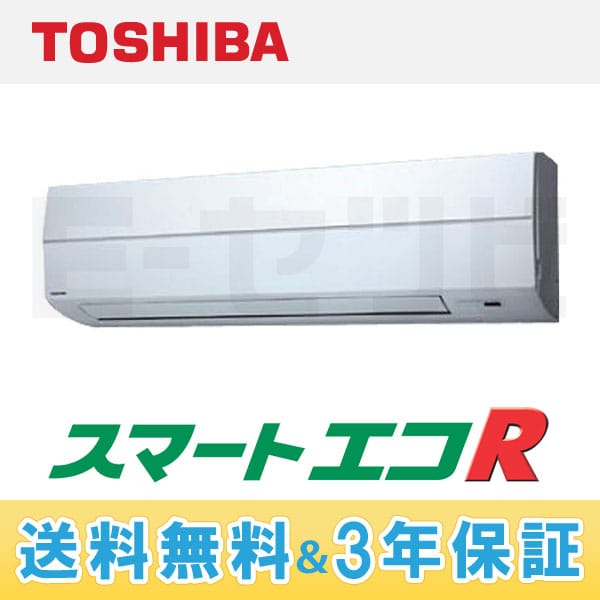 AKEA05055JM1 東芝 スマートエコRシリーズ 壁掛形 2馬力
