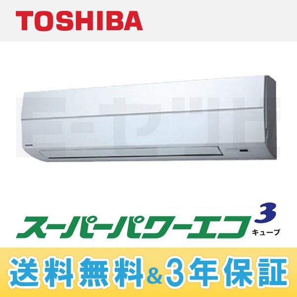壁掛け型エアコンAIK-AP635H