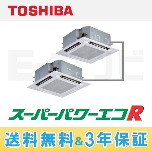 TOSHIBA エアコン おもに8畳 東芝 2024年モデル Tシリーズ