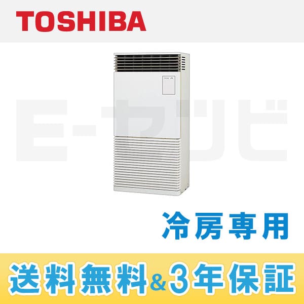 冷暖房機 スタンド型 ホワイト 霧ヶ峰 エアコン おもに14畳 三菱電機 Zシリーズ 2025年モデル