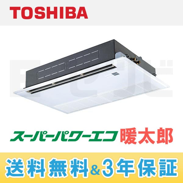 ASHA08053M 室内機