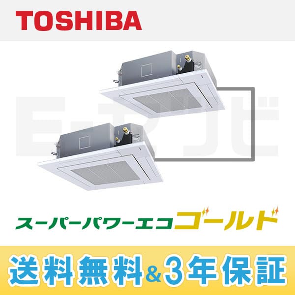 楽天市場】【取付設置なし】東芝 エアコン (主に6畳用) RAS