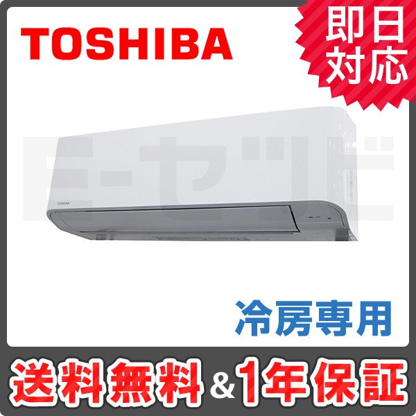 壁掛形 シングル 1.5馬力の業務用エアコン｜業務用エアコンのイーセツビ