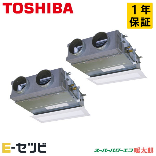日本キヤリア（旧東芝） 天井埋込ビルトイン スーパーパワーエコ暖太郎 4馬力 同時ツイン 冷媒R32