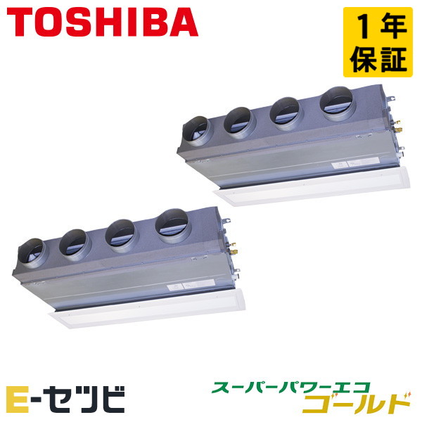日本キヤリア（旧東芝） 天井埋込ビルトイン スーパーパワーエコゴールド 8馬力 同時ツイン 冷媒R32