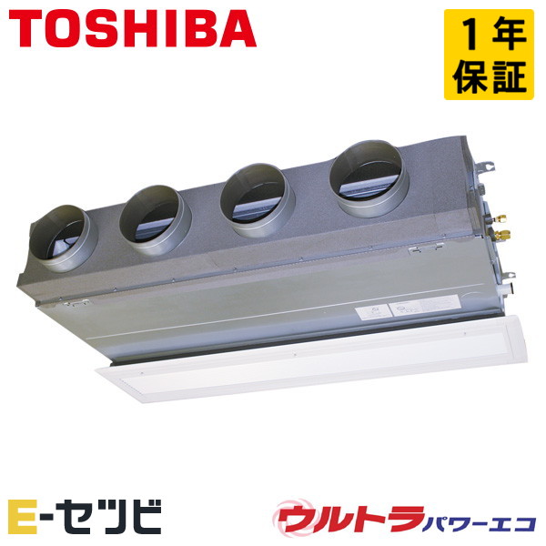 日本キヤリア（旧東芝） 天井埋込ビルトイン ウルトラパワーエコ 4馬力 シングル 冷媒R32